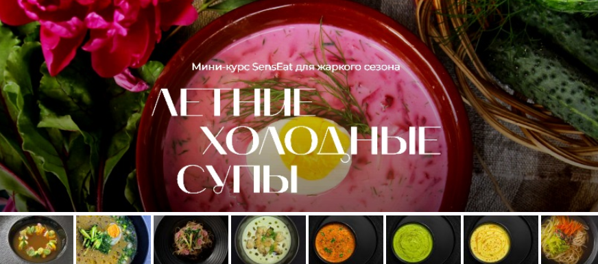 [М. Золина, М. Лысогорская и др.] [Кулинарная школ_0.png